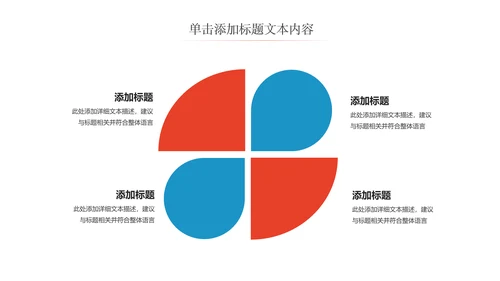 简约时尚医学医药医疗行业ppt动态模板