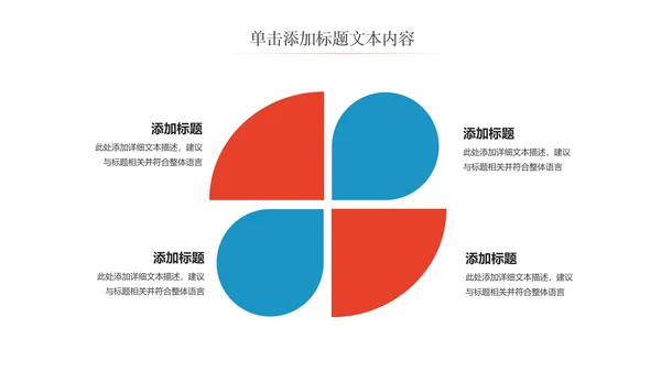 简约时尚医学医药医疗行业ppt动态模板