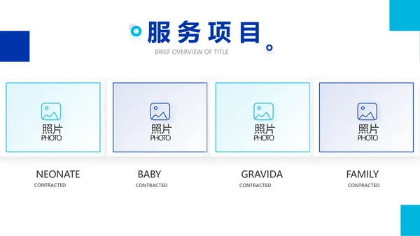 绿色大气医药公司介绍宣传动态PPT模板