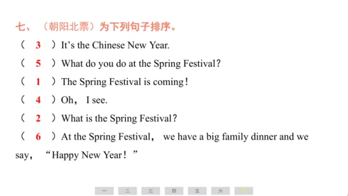 外研版（三起）英语四年级上册期末练习课件(共52张PPT)