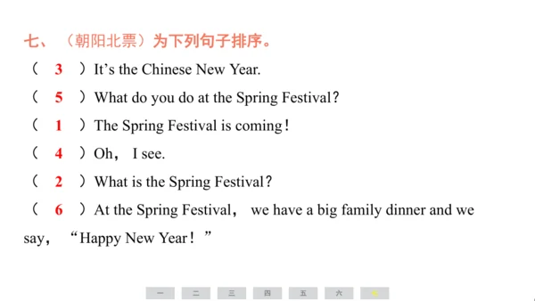 外研版（三起）英语四年级上册期末练习课件(共52张PPT)