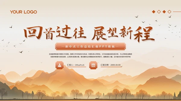 彩色简约风封面页PPT版式合集