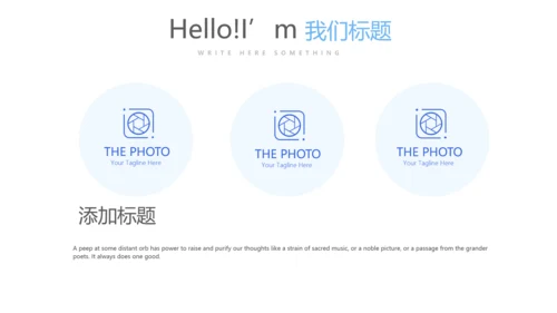 医院药房管理动态PPT