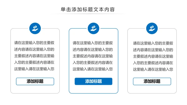 蓝色医疗护士手术医生手术台工作汇报PPT模板
