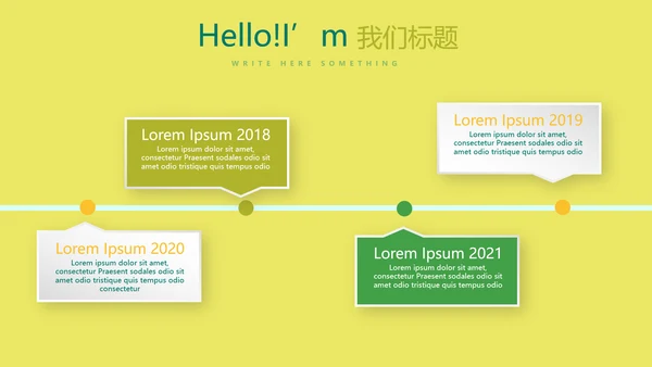 儿童牙科知识宣传动态PPT