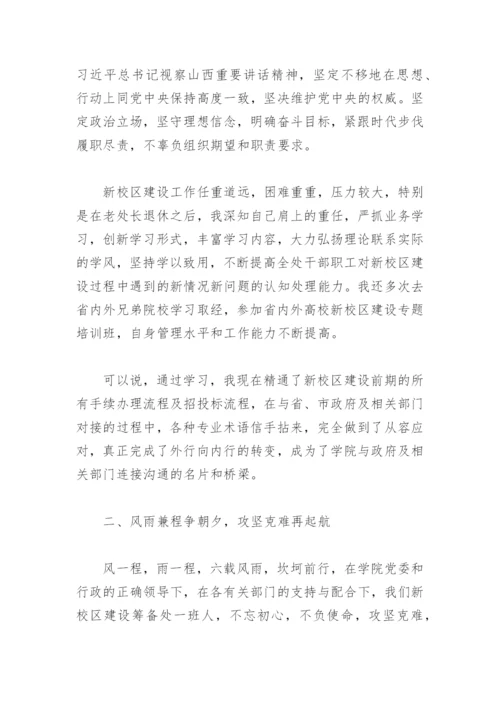 优秀教育工作者先进事迹材料2000字(精选4篇).docx