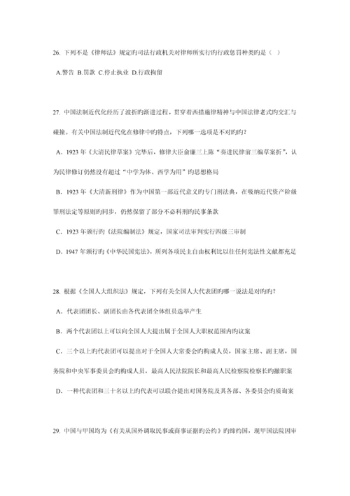 2023年上半年湖南省企业法律顾问考试企业战略规划考试试题.docx