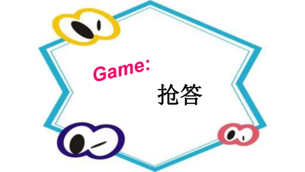 外研版(一起)一下Module6 Unit2 They're little and cute.精选备