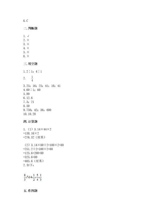 2022六年级上册数学期末考试试卷含完整答案（精选题）