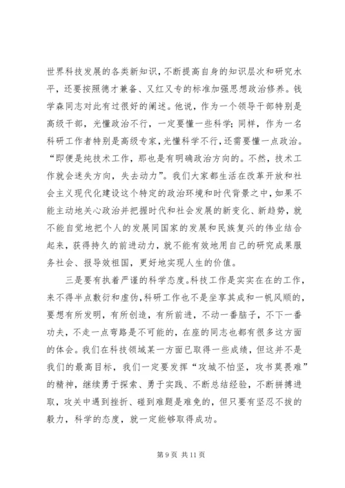 县优秀人才座谈会上的讲话.docx