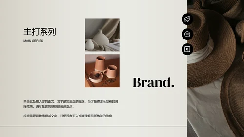 灰色极简风服装品牌手册通用PPT演示模板