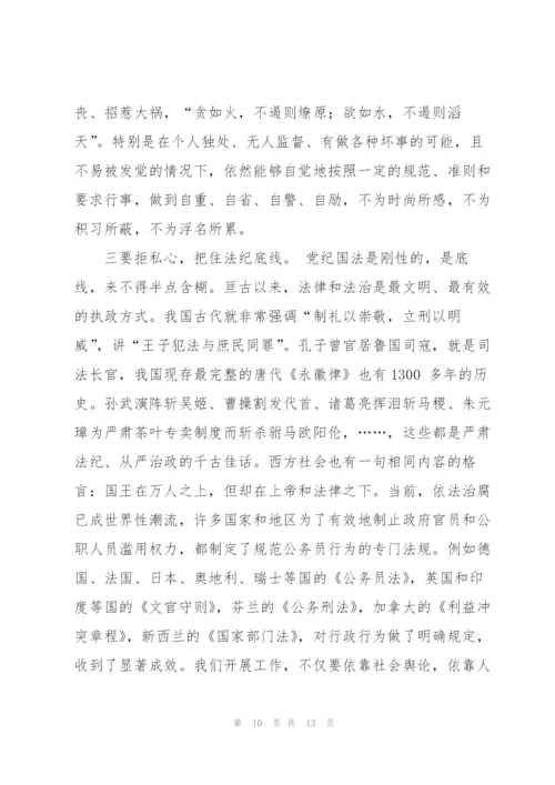 新任副科级干部学习培训心得.docx