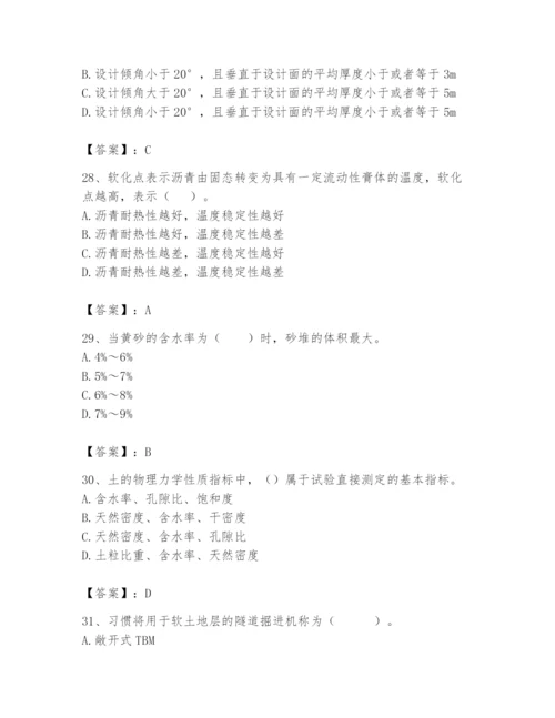 2024年一级造价师之建设工程技术与计量（水利）题库附参考答案【巩固】.docx