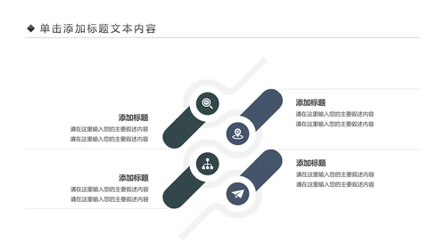 古色古香中国风佛教文化佛学经典禅道PPT