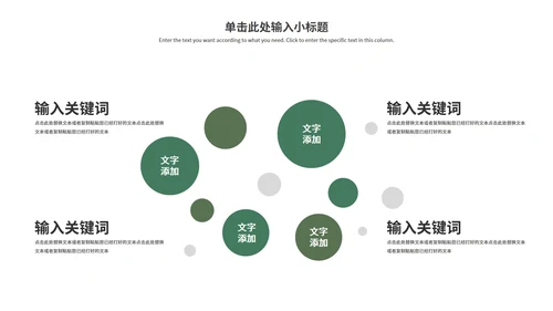 黄色童真教育教学PPT模板