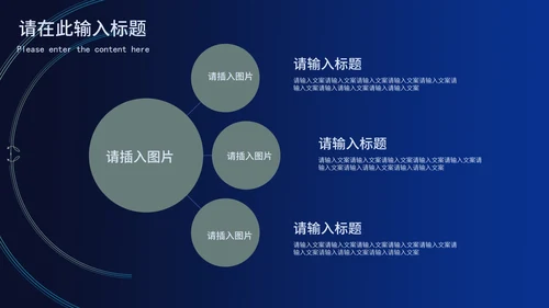 商务深蓝科技风企业年底汇报PPT模板