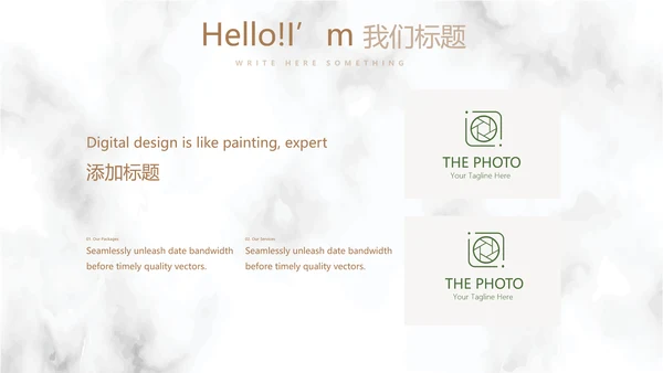 绿色小清新大理石风格室内装饰设计展示PPT动态模板