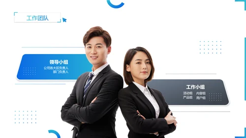工作计划汇报蓝色科技风PPT