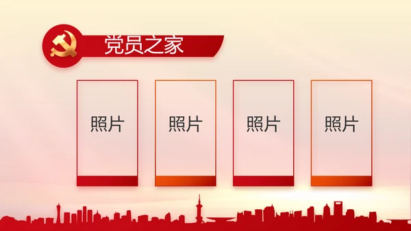 五四青年节激扬青春无奋斗不青春PPT