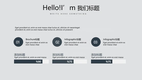 手绘绿色有机蔬菜动态PPT模板