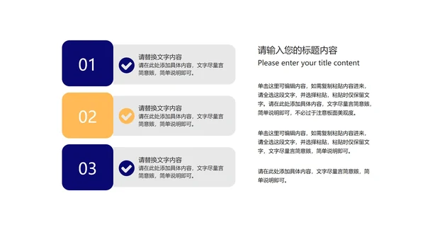 蓝色商务风渐变员工入职培训PPT模板