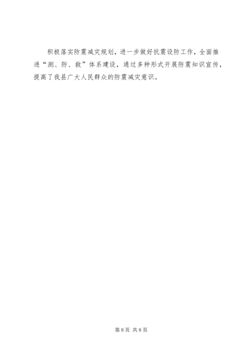 先进工作者申报材料 (6).docx