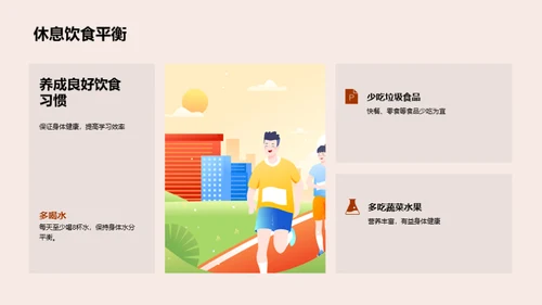 高考路上，我们同行