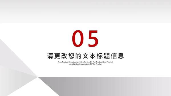 简约箭头员工工作总结汇报PPT模板