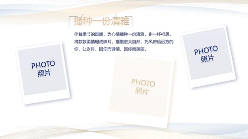 极简党建党支部工作专题动态PPT