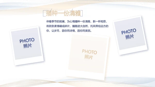 极简党建党支部工作专题动态PPT