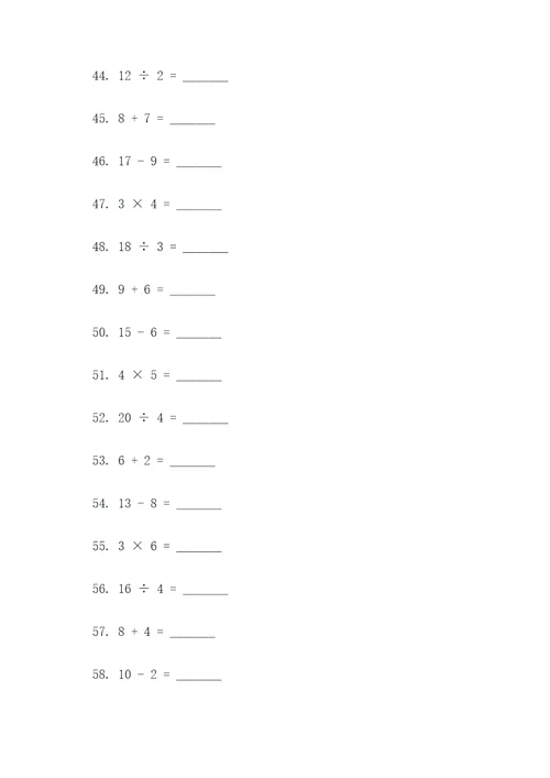 带空格的小学计算题