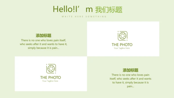 绿色蔬菜营养与健康动态PPT