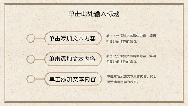 光盘行动校园主题教育ppt模板