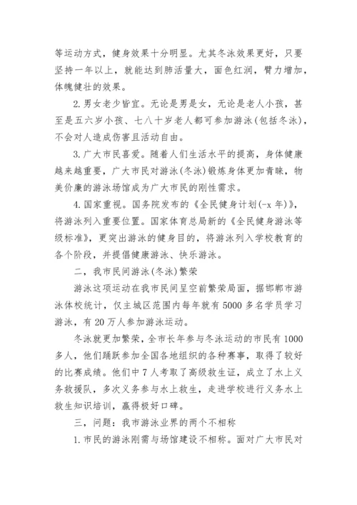 政协委员提案范文经典_3.docx