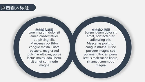 蓝灰高端商务工作汇报通用PPT模板