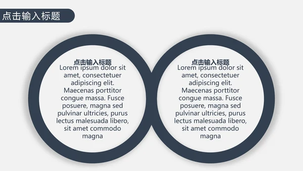 蓝灰高端商务工作汇报通用PPT模板