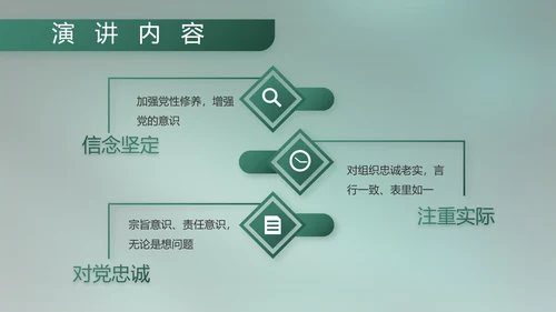 八一部队军事工作总结汇报动态PPT