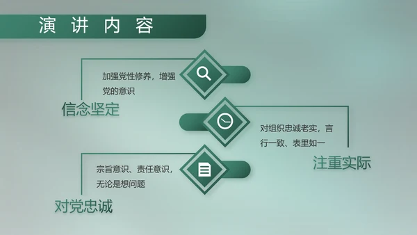 八一部队军事工作总结汇报动态PPT