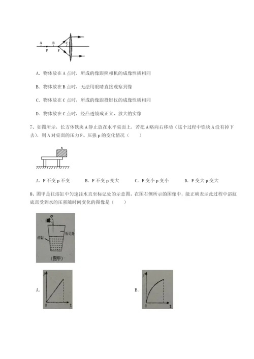 滚动提升练习河南郑州桐柏一中物理八年级下册期末考试章节测评练习题（详解）.docx