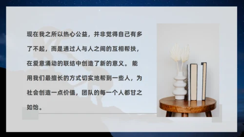 《人生是用来改变的》互助帮助励志通用PPT模板