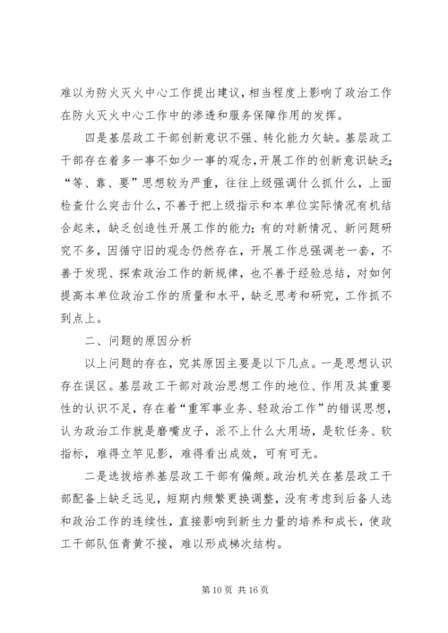 学习十七届五中全会心得体会_1.docx
