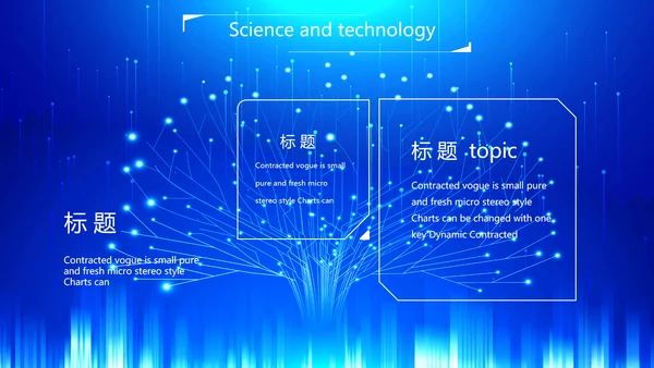 蓝色科技网络信息化互联网软件科技商务动态PPT