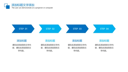 羽毛球比赛协会体育运动会PPT模板