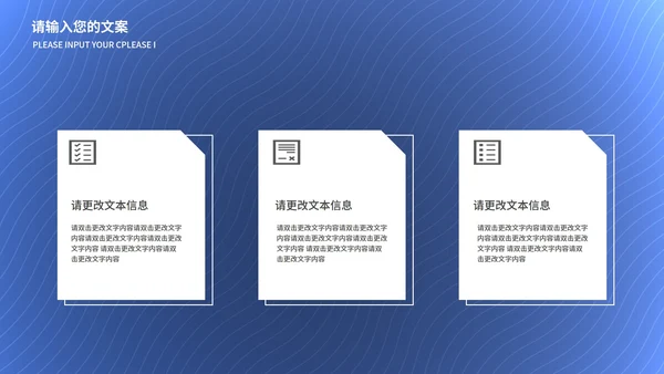 蓝色扁平风银行财务投资理财方案PPT模板
