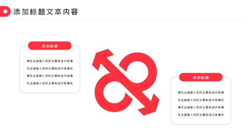 爱心医疗护士护理工作报告动态PPT模板