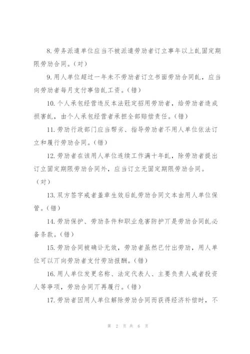 尚未建立工会的用人单位订立集体合同,由上级工会与用人单位订立.docx