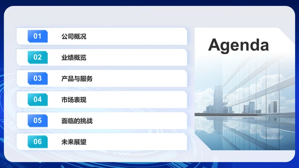 蓝色科技风IT互联网业绩回顾PPT模板