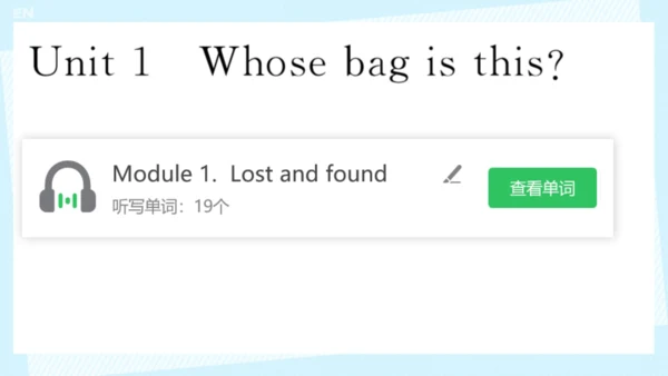 Module 1 Lost and found Module1 本模块综合与测试 