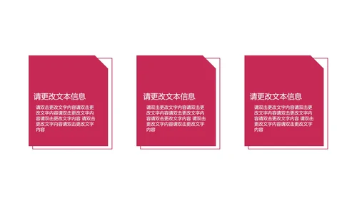 红色渐变水彩风流体总结汇报PPT模板