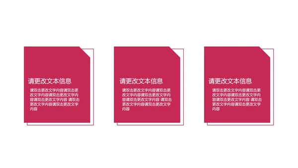 红色渐变水彩风流体总结汇报PPT模板
